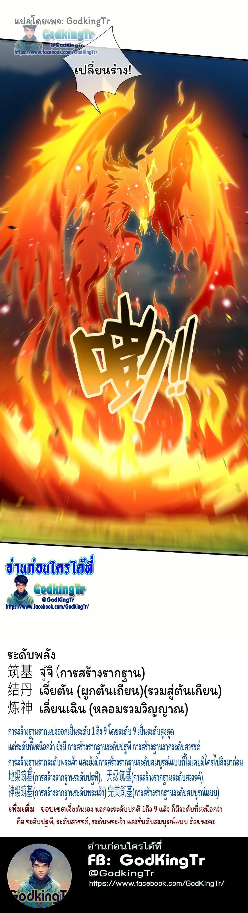 Manga-lc-com อ่านมังงะ อ่านการ์ตูน ออนไลน์ ฟรี Eternal god King ตอนที่ 1 2 3 4 5 6 7 8 9 10 11 12 13 14 ฟรี ไม่มีโฆษณา Manga-lc - อ่าน มังงะ อ่าน การ์ตูน ออนไลน์ อ่านมังงะ ฟรี