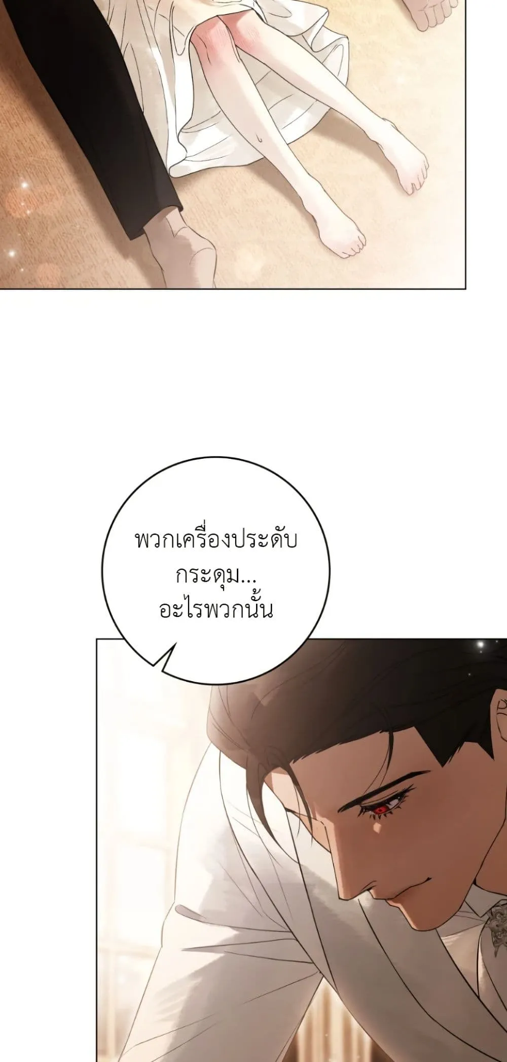 Manga-lc-com อ่านมังงะ อ่านการ์ตูน ออนไลน์ ฟรี A Wicked Husband ตอนที่ 1 2 3 4 5 6 7 8 9 10 11 12 13 14 ฟรี ไม่มีโฆษณา Manga-lc - อ่าน มังงะ อ่าน การ์ตูน ออนไลน์ อ่านมังงะ ฟรี