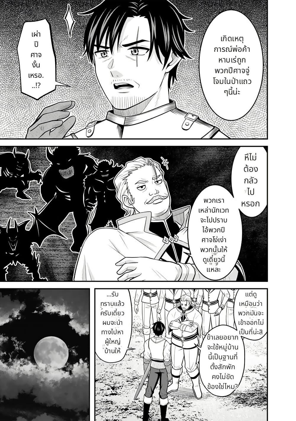 Manga-lc-com อ่านมังงะ อ่านการ์ตูน ออนไลน์ ฟรี Kenshi wa Jidaiokure to Sasen Sareta Jinrui Saikyou no Ossan, Majutsu Gakuin de Kyoushi ni Natte Musou suru ตอนที่ 1 2 3 4 5 6 7 8 9 10 11 12 13 14 ฟรี ไม่มีโฆษณา Manga-lc - อ่าน มังงะ อ่าน การ์ตูน ออนไลน์ อ่านมังงะ ฟรี