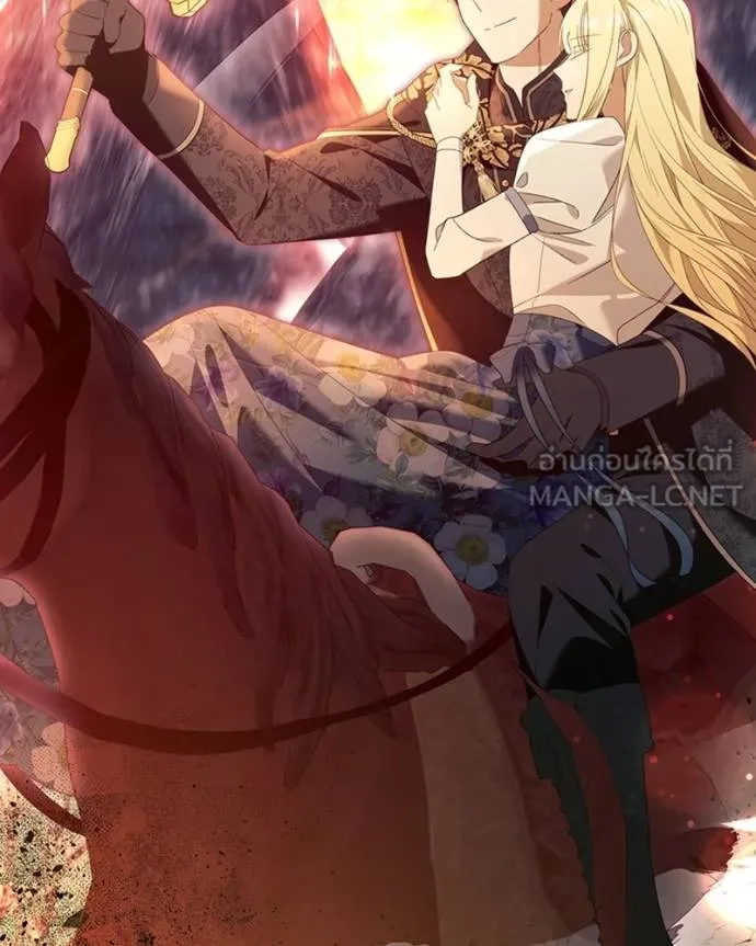 นึกว่าเป็นอิเซไคธรรม ตอนที่ 88 รูปที่ 15