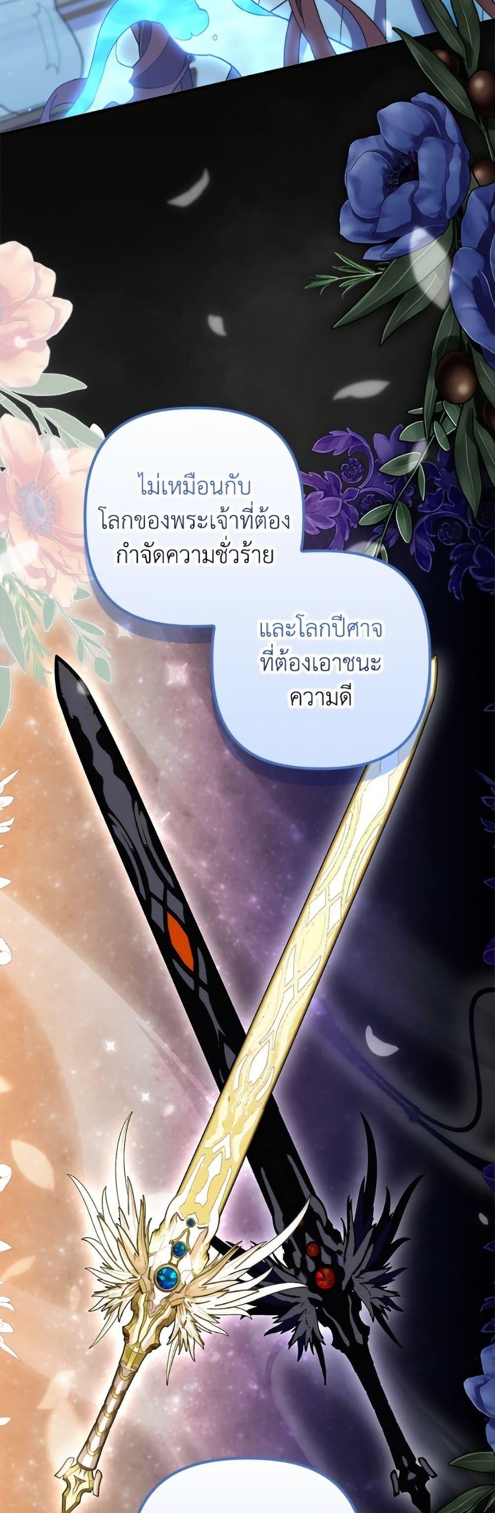 Manga-lc-com อ่านมังงะ อ่านการ์ตูน ออนไลน์ ฟรี I’m Dead, But the Hero Went Crazy ตอนที่ 1 2 3 4 5 6 7 8 9 10 11 12 13 14 ฟรี ไม่มีโฆษณา Manga-lc - อ่าน มังงะ อ่าน การ์ตูน ออนไลน์ อ่านมังงะ ฟรี