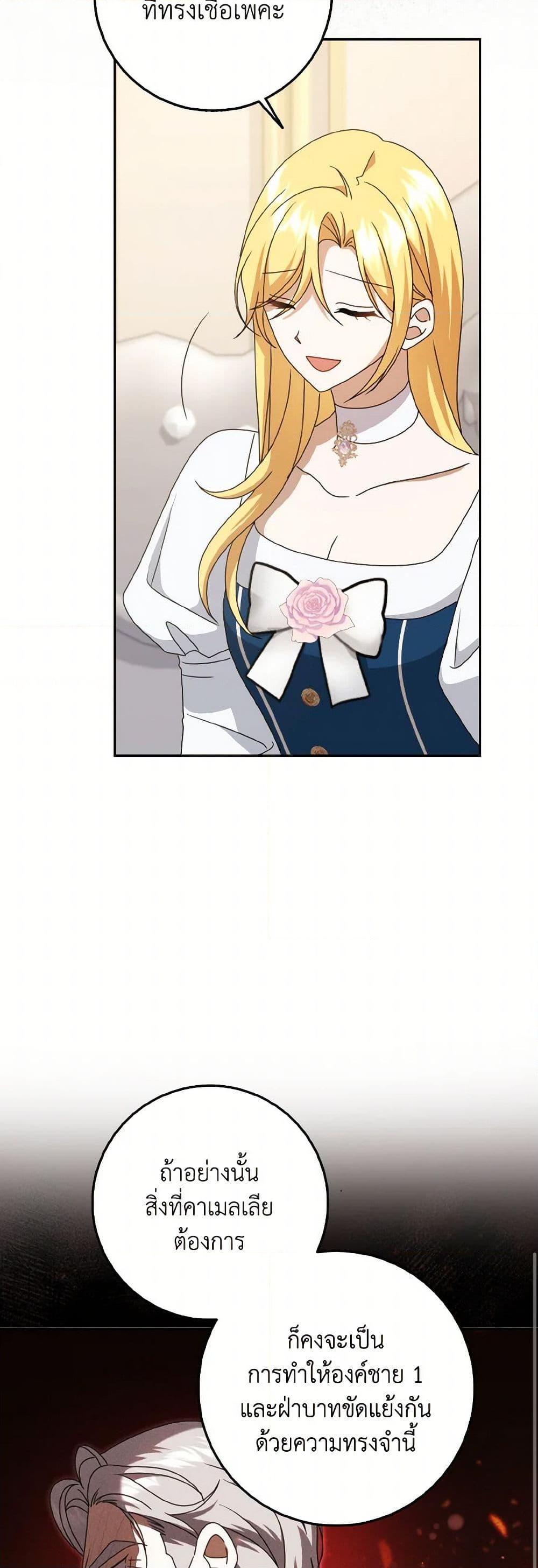 Manga-lc-com อ่านมังงะ อ่านการ์ตูน ออนไลน์ ฟรี Cinderella Disappeared ตอนที่ 1 2 3 4 5 6 7 8 9 10 11 12 13 14 ฟรี ไม่มีโฆษณา Manga-lc - อ่าน มังงะ อ่าน การ์ตูน ออนไลน์ อ่านมังงะ ฟรี