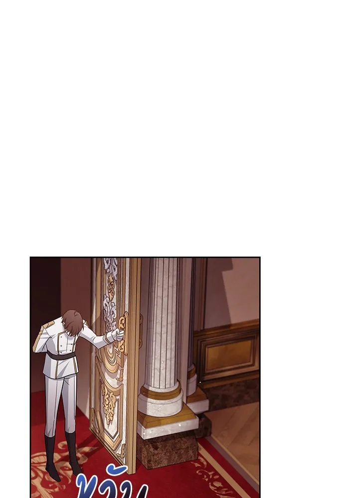 ผมไม่ได้เก่งอย่างที่คิด ตอนที่ 25 รูปที่ 82