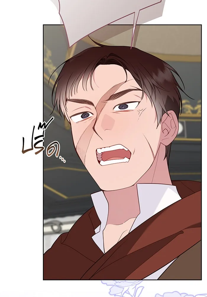 หนูน้อยทรราช ตอนที่ 127 รูปที่ 20