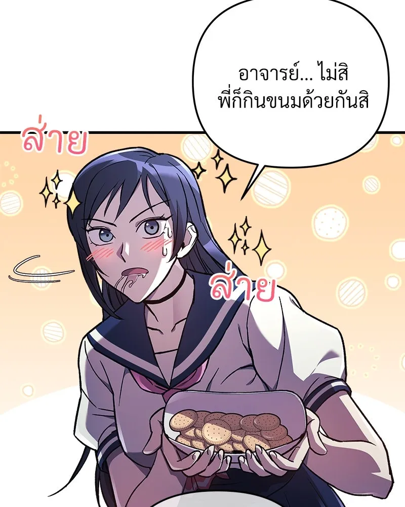 สัปดาห์นี้งดอัปตอนใหม่ ตอนที่ 34 รูปที่ 17