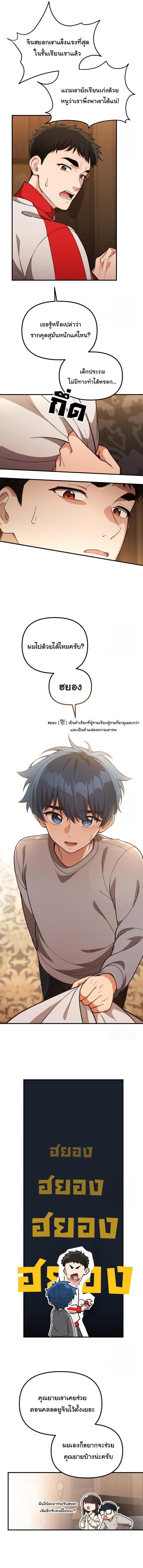 Manga-lc-com อ่านมังงะ อ่านการ์ตูน ออนไลน์ ฟรี The Genius Wants to be Ordinary! ตอนที่ 1 2 3 4 5 6 7 8 9 10 11 12 13 14 ฟรี ไม่มีโฆษณา Manga-lc - อ่าน มังงะ อ่าน การ์ตูน ออนไลน์ อ่านมังงะ ฟรี