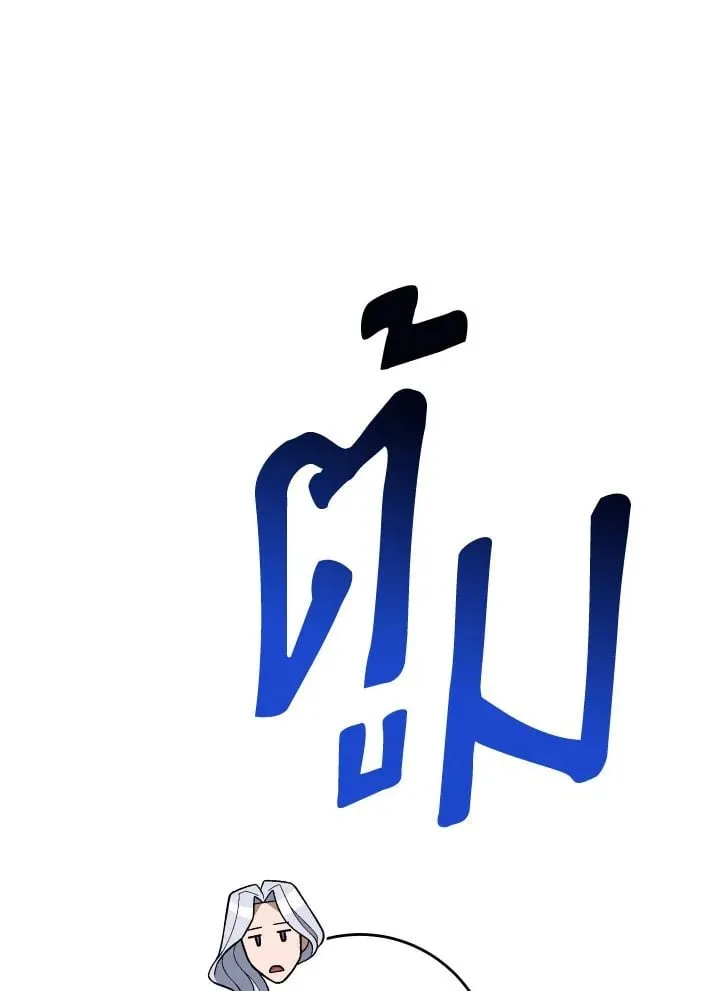 The Hero Returns ตอนที่ ตอนที่ 101 รูปที่ 121