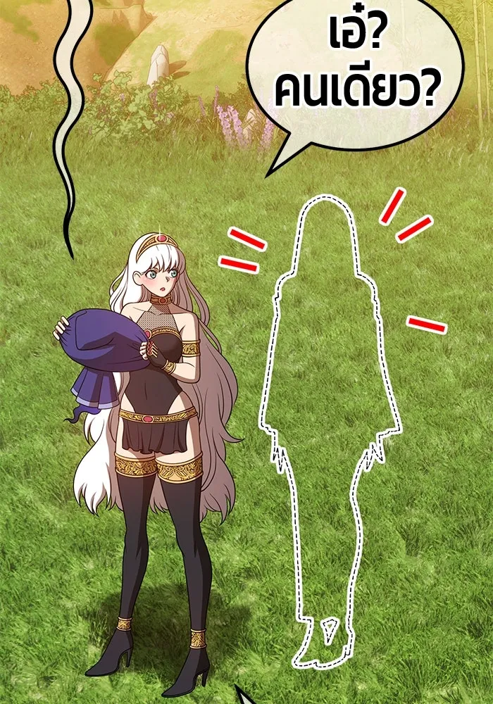 +99 ท่อนไม้พร้อมบวก ตอนที่ 40 รูปที่ 124