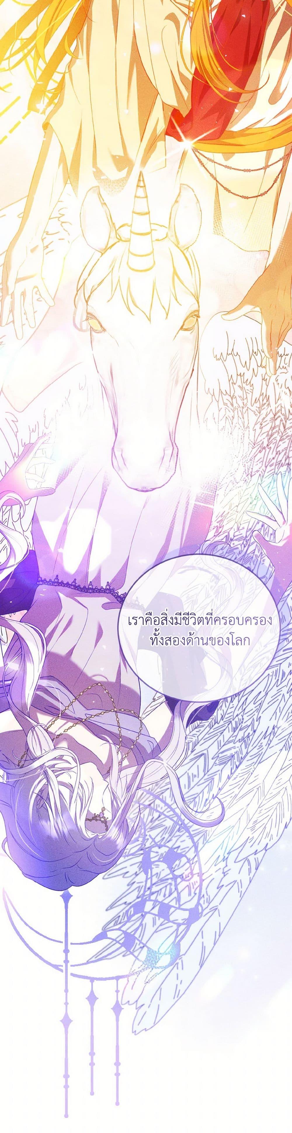 Manga-lc-com อ่านมังงะ อ่านการ์ตูน ออนไลน์ ฟรี I Saw the Future With the Killer Grand Duke ตอนที่ 1 2 3 4 5 6 7 8 9 10 11 12 13 14 ฟรี ไม่มีโฆษณา Manga-lc - อ่าน มังงะ อ่าน การ์ตูน ออนไลน์ อ่านมังงะ ฟรี