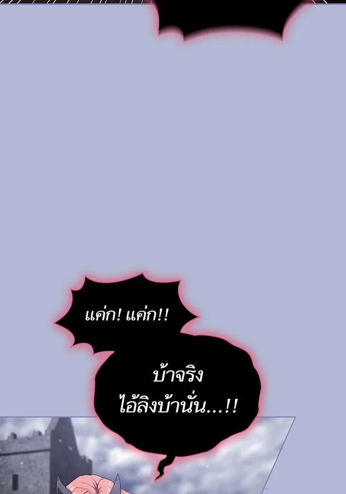 ผู้เล่นขั้นเทพแห่งหอคอยฝึกสอน ตอนที่ 141 รูปที่ 128