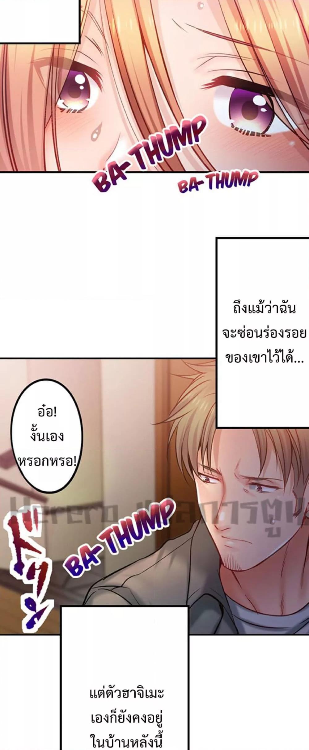 Doujin-Lc- อ่าน โดจิน มังฮวา เกาหลี ญี่ปุ่น จีน แปลไทย I Can’t Resist His Massage! Cheating in Front of My Husband’s Eyes ตอนที่ 1 2 3 4 5 6 7 8 9 10 11 12 13 14 ฟรี ไม่มีโฆษณา อ่าน โดจิน Manhwa เกาหลี ญี่ปุ่น จีน เรามีครบ คัดมาให้เน้นๆ โดจิน 18+ รับประกันความฟินโดย  Doujin Lc