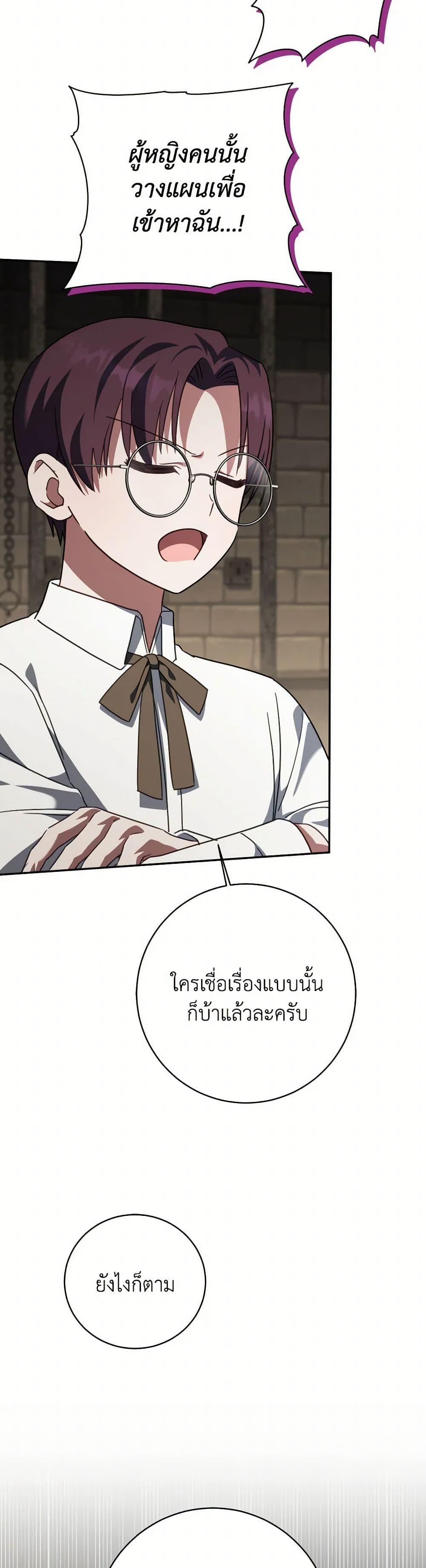 Manga-lc-com อ่านมังงะ อ่านการ์ตูน ออนไลน์ ฟรี The Wicked Little Princess ตอนที่ 1 2 3 4 5 6 7 8 9 10 11 12 13 14 ฟรี ไม่มีโฆษณา Manga-lc - อ่าน มังงะ อ่าน การ์ตูน ออนไลน์ อ่านมังงะ ฟรี