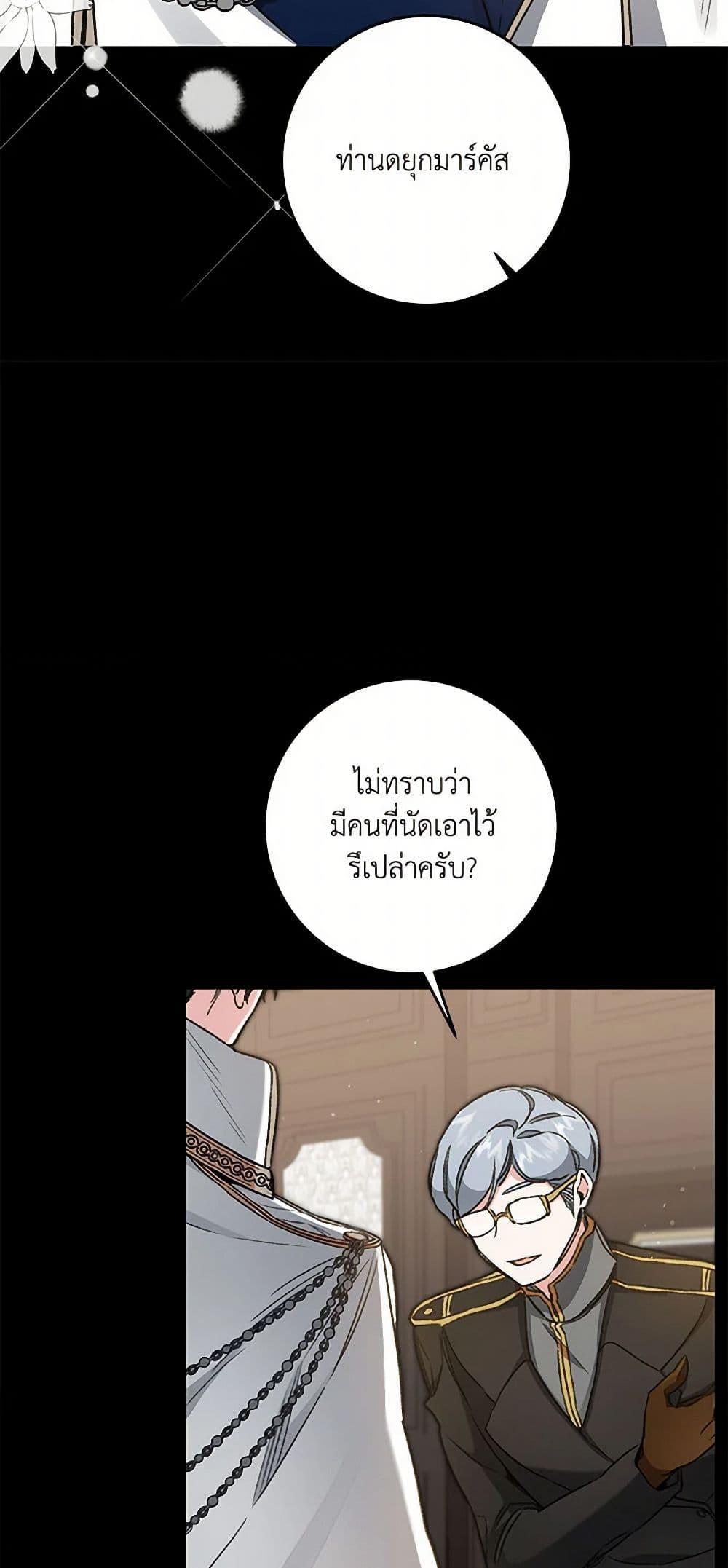 Manga-lc-com อ่านมังงะ อ่านการ์ตูน ออนไลน์ ฟรี I’ve Become the Villainous Empress of a Novel ตอนที่ 1 2 3 4 5 6 7 8 9 10 11 12 13 14 ฟรี ไม่มีโฆษณา Manga-lc - อ่าน มังงะ อ่าน การ์ตูน ออนไลน์ อ่านมังงะ ฟรี