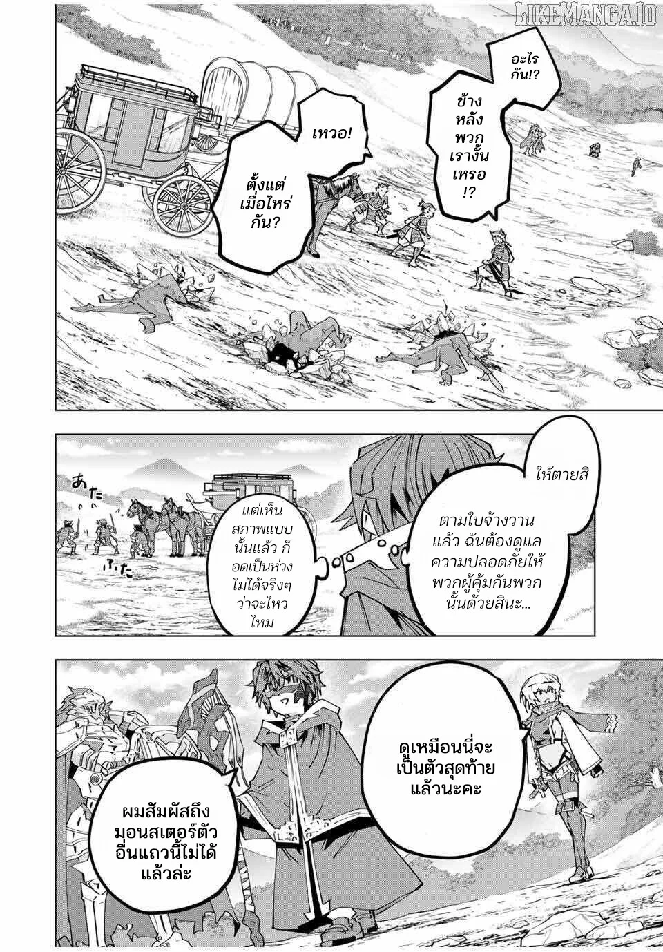 Manga-lc-com อ่านมังงะ อ่านการ์ตูน ออนไลน์ ฟรี Shinjiteita Nakama Tachi Ni Dungeon Okuchi De Korosare Kaket ตอนที่ 1 2 3 4 5 6 7 8 9 10 11 12 13 14 ฟรี ไม่มีโฆษณา Manga-lc - อ่าน มังงะ อ่าน การ์ตูน ออนไลน์ อ่านมังงะ ฟรี