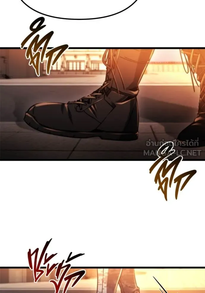โกดังลับหลังโลกแตก ตอนที่ 47 รูปที่ 109