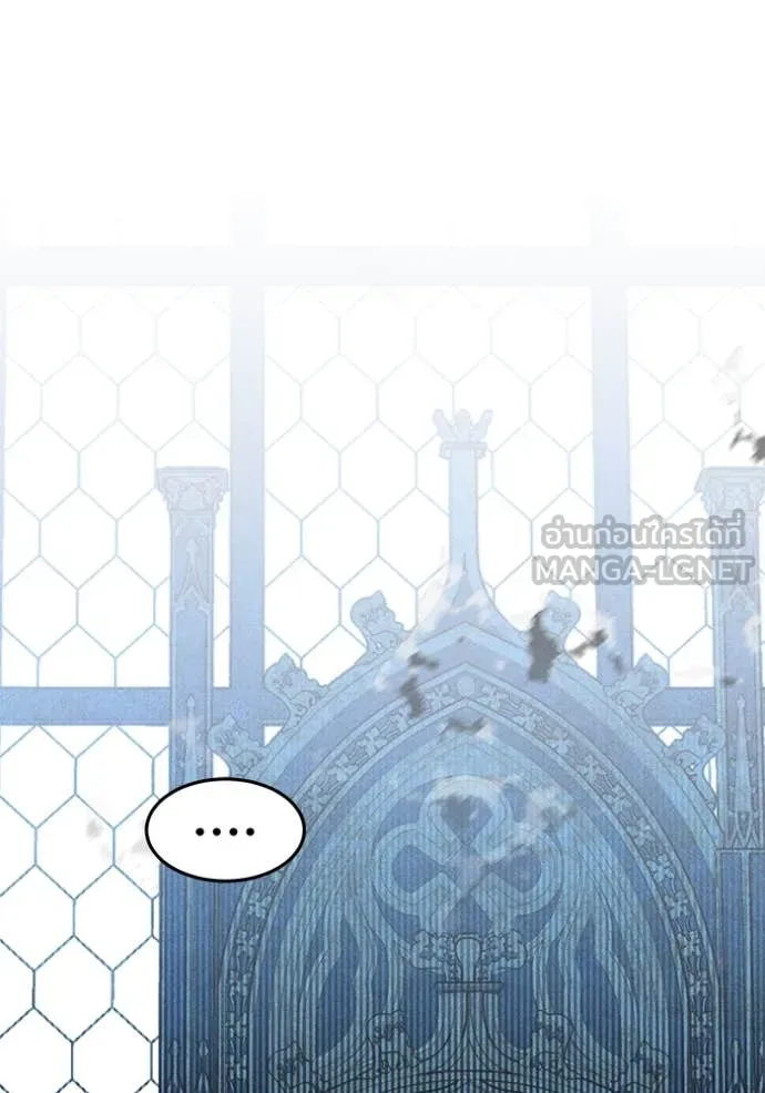 แยกร่างล่าอัตโนมัติ ตอนที่ 139 รูปที่ 77