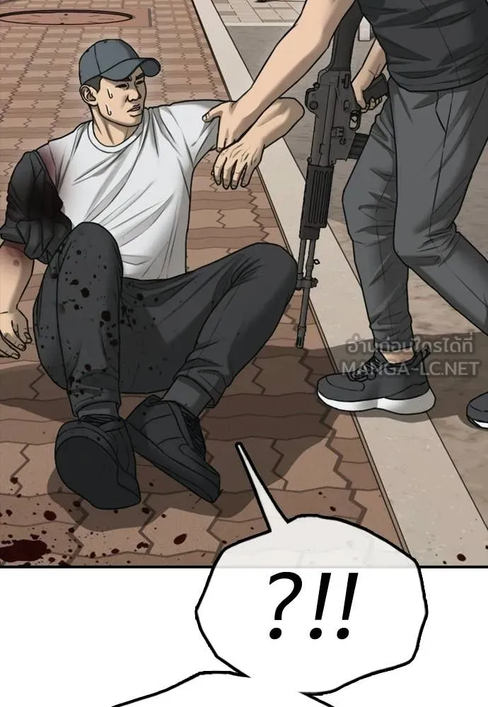 ผู้กล้าฝ่า ตอนที่ 47 รูปที่ 170
