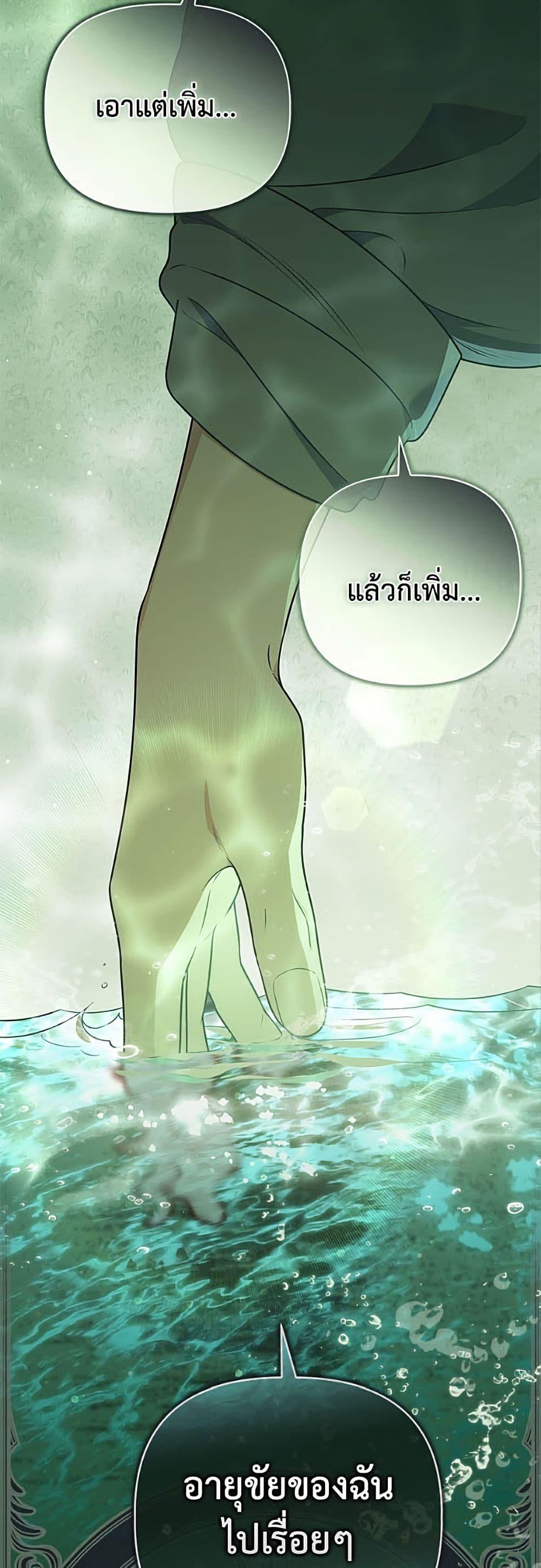 Manga-lc-com อ่านมังงะ อ่านการ์ตูน ออนไลน์ ฟรี A Transmigrator’s Privilege ตอนที่ 1 2 3 4 5 6 7 8 9 10 11 12 13 14 ฟรี ไม่มีโฆษณา Manga-lc - อ่าน มังงะ อ่าน การ์ตูน ออนไลน์ อ่านมังงะ ฟรี