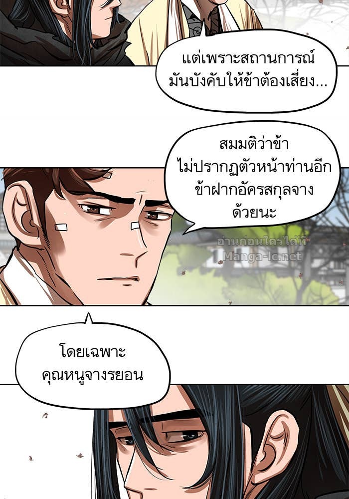 Doujin-Lc- อ่าน โดจิน มังฮวา เกาหลี ญี่ปุ่น จีน แปลไทย องครักษ์แห่งอัครสกุลจาง ตอนที่ 1 2 3 4 5 6 7 8 9 10 11 12 13 14 ฟรี ไม่มีโฆษณา อ่าน โดจิน Manhwa เกาหลี ญี่ปุ่น จีน เรามีครบ คัดมาให้เน้นๆ โดจิน 18+ รับประกันความฟินโดย Doujin Lc