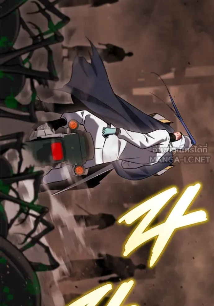 โกดังลับหลังโลกแตก ตอนที่ 44 รูปที่ 43