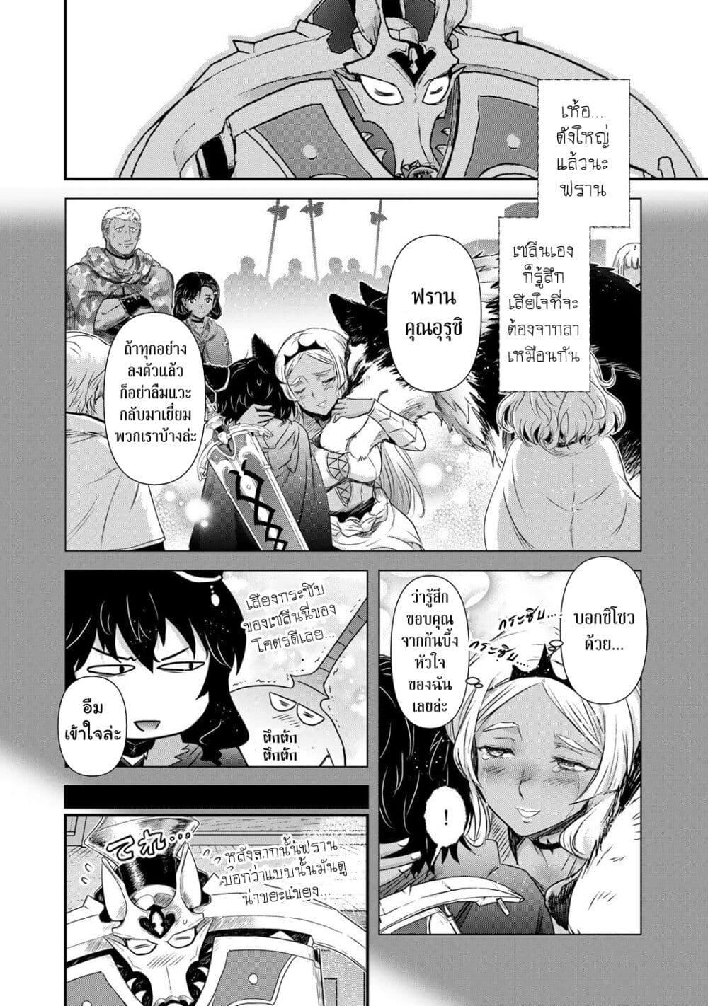 Manga-lc-com อ่านมังงะ อ่านการ์ตูน ออนไลน์ ฟรี Tensei Shitara Ken deshita ตอนที่ 1 2 3 4 5 6 7 8 9 10 11 12 13 14 ฟรี ไม่มีโฆษณา Manga-lc - อ่าน มังงะ อ่าน การ์ตูน ออนไลน์ อ่านมังงะ ฟรี