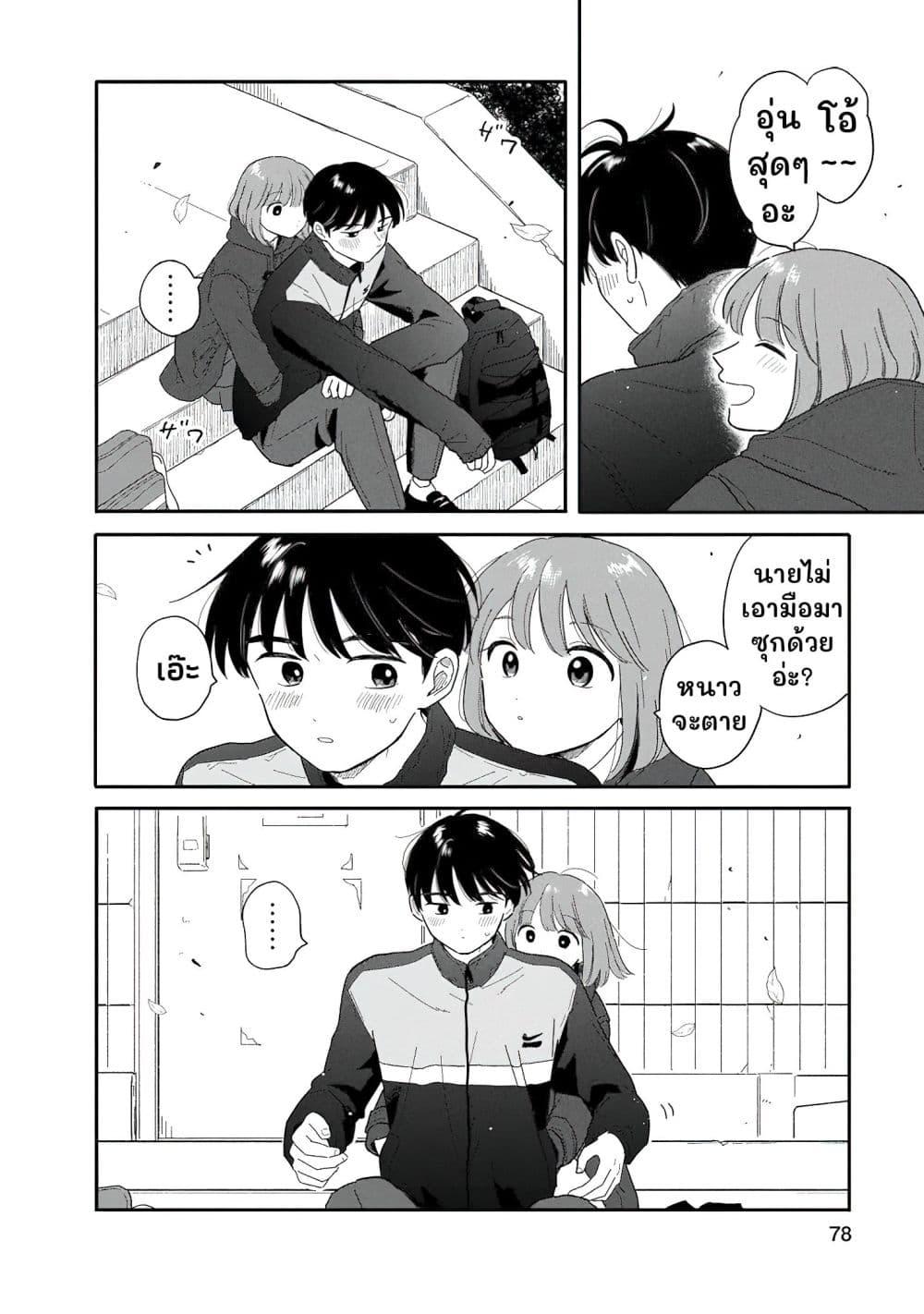 Manga-lc-com อ่านมังงะ อ่านการ์ตูน ออนไลน์ ฟรี Houkago Kitaku Biyori ตอนที่ 1 2 3 4 5 6 7 8 9 10 11 12 13 14 ฟรี ไม่มีโฆษณา Manga-lc - อ่าน มังงะ อ่าน การ์ตูน ออนไลน์ อ่านมังงะ ฟรี