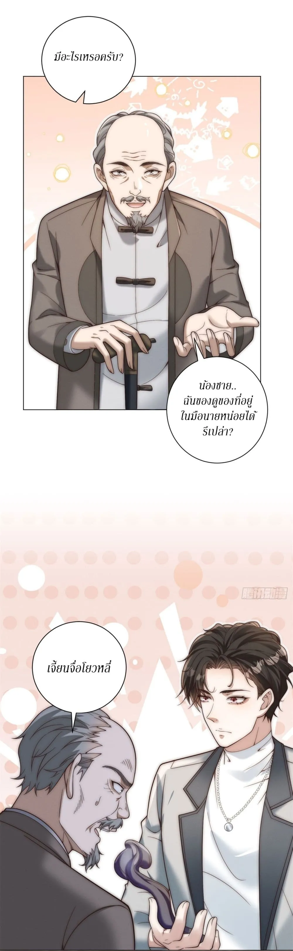Manga-lc-com อ่านมังงะ อ่านการ์ตูน ออนไลน์ ฟรี Dominating With the Price Collapse System ตอนที่ 1 2 3 4 5 6 7 8 9 10 11 12 13 14 ฟรี ไม่มีโฆษณา Manga-lc - อ่าน มังงะ อ่าน การ์ตูน ออนไลน์ อ่านมังงะ ฟรี