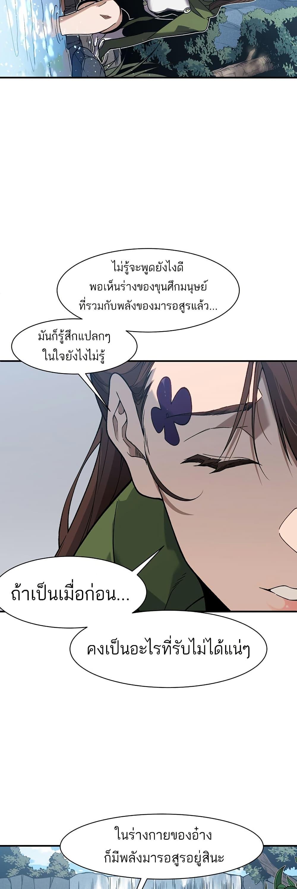 Manga-lc-com อ่านมังงะ อ่านการ์ตูน ออนไลน์ ฟรี Demonic Evolution ตอนที่ 1 2 3 4 5 6 7 8 9 10 11 12 13 14 ฟรี ไม่มีโฆษณา Manga-lc - อ่าน มังงะ อ่าน การ์ตูน ออนไลน์ อ่านมังงะ ฟรี