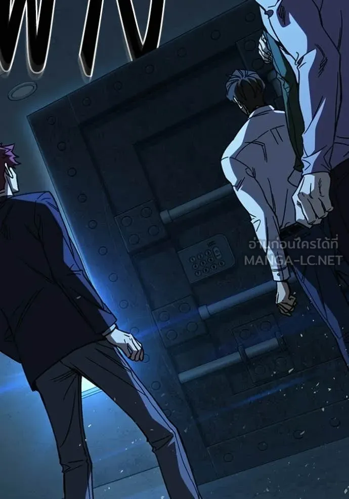 Study Group ตอนที่ 300 รูปที่ 72