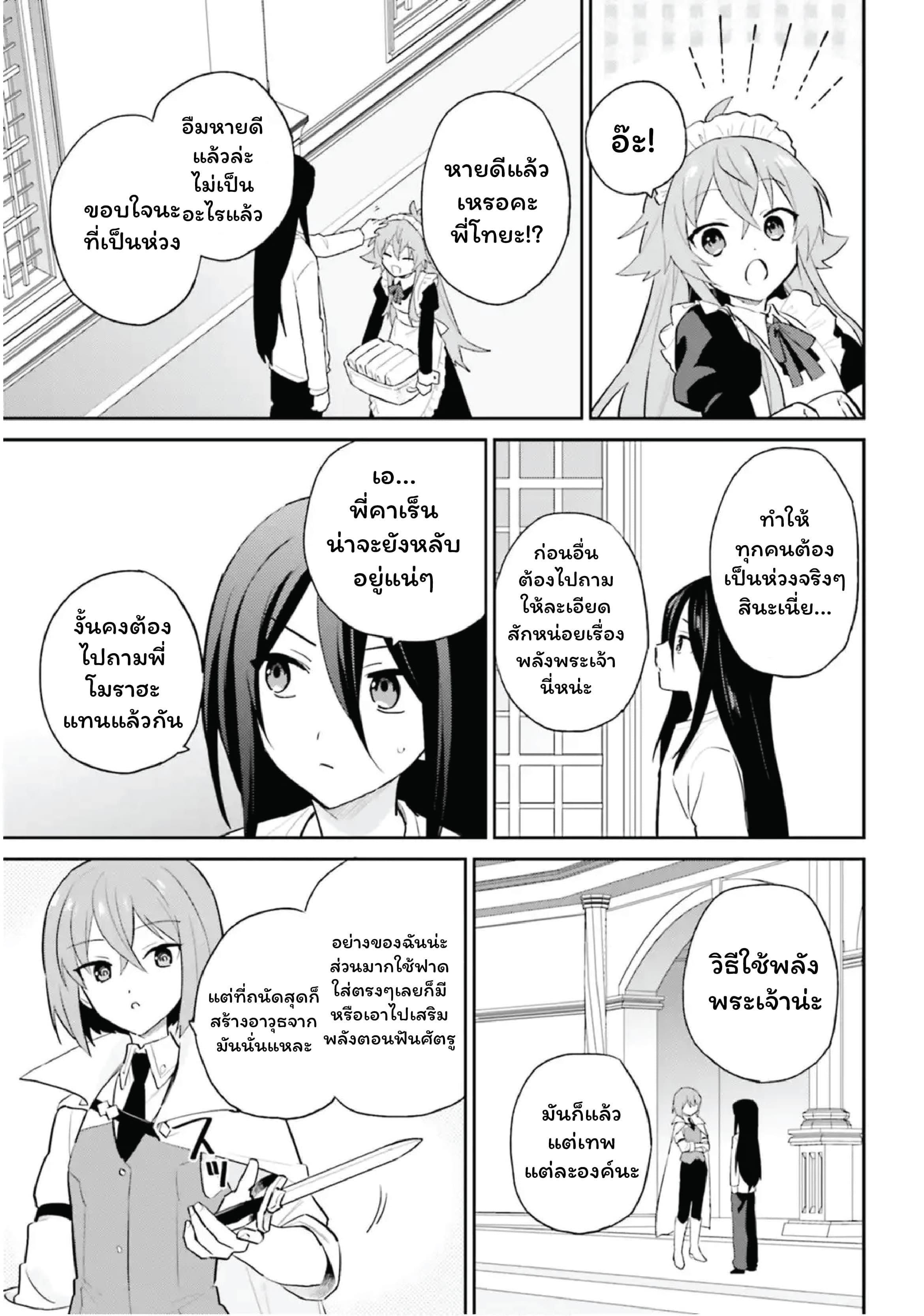 Manga-lc-com อ่านมังงะ อ่านการ์ตูน ออนไลน์ ฟรี In Another World With My Smartphone ไปต่างโลกกับสมาร์ทโฟน ตอนที่ 1 2 3 4 5 6 7 8 9 10 11 12 13 14 ฟรี ไม่มีโฆษณา Manga-lc - อ่าน มังงะ อ่าน การ์ตูน ออนไลน์ อ่านมังงะ ฟรี