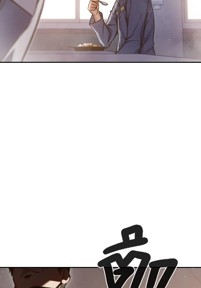 เยาวชนคนคุก ตอนที่ 2 รูปที่ 136