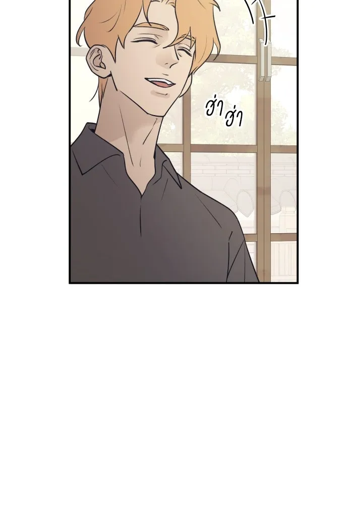 รักไร้ราคา ตอนที่ 10 รูปที่ 77