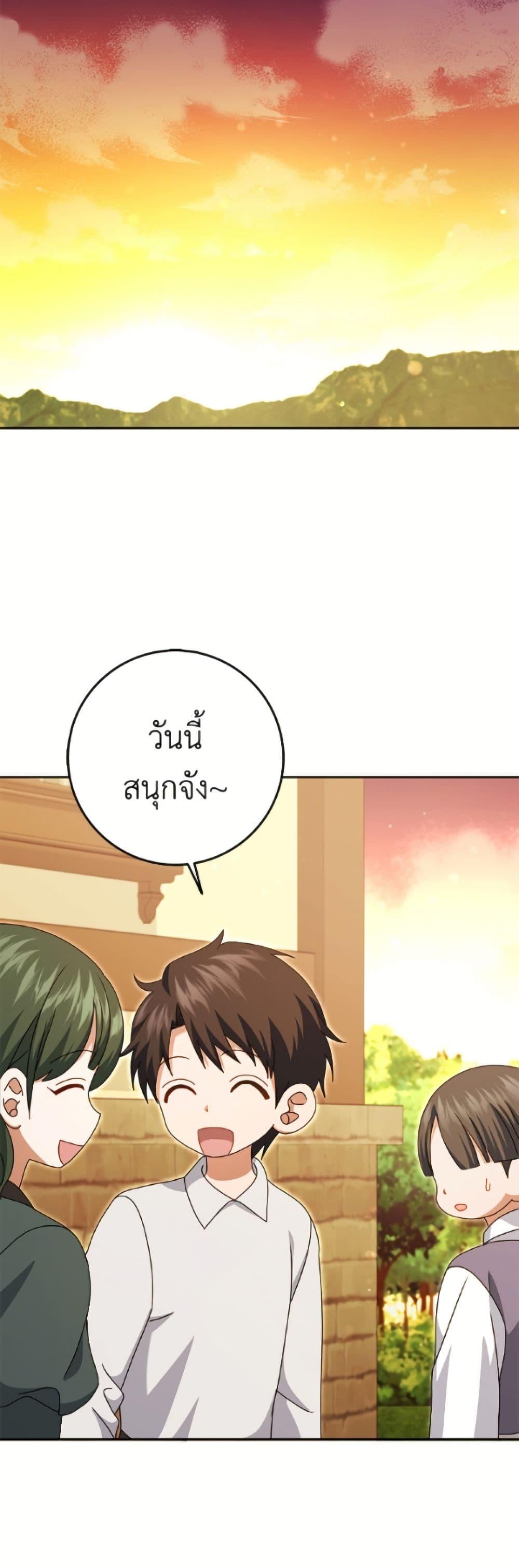 Manga-lc-com อ่านมังงะ อ่านการ์ตูน ออนไลน์ ฟรี Cinderella Disappeared ตอนที่ 1 2 3 4 5 6 7 8 9 10 11 12 13 14 ฟรี ไม่มีโฆษณา Manga-lc - อ่าน มังงะ อ่าน การ์ตูน ออนไลน์ อ่านมังงะ ฟรี
