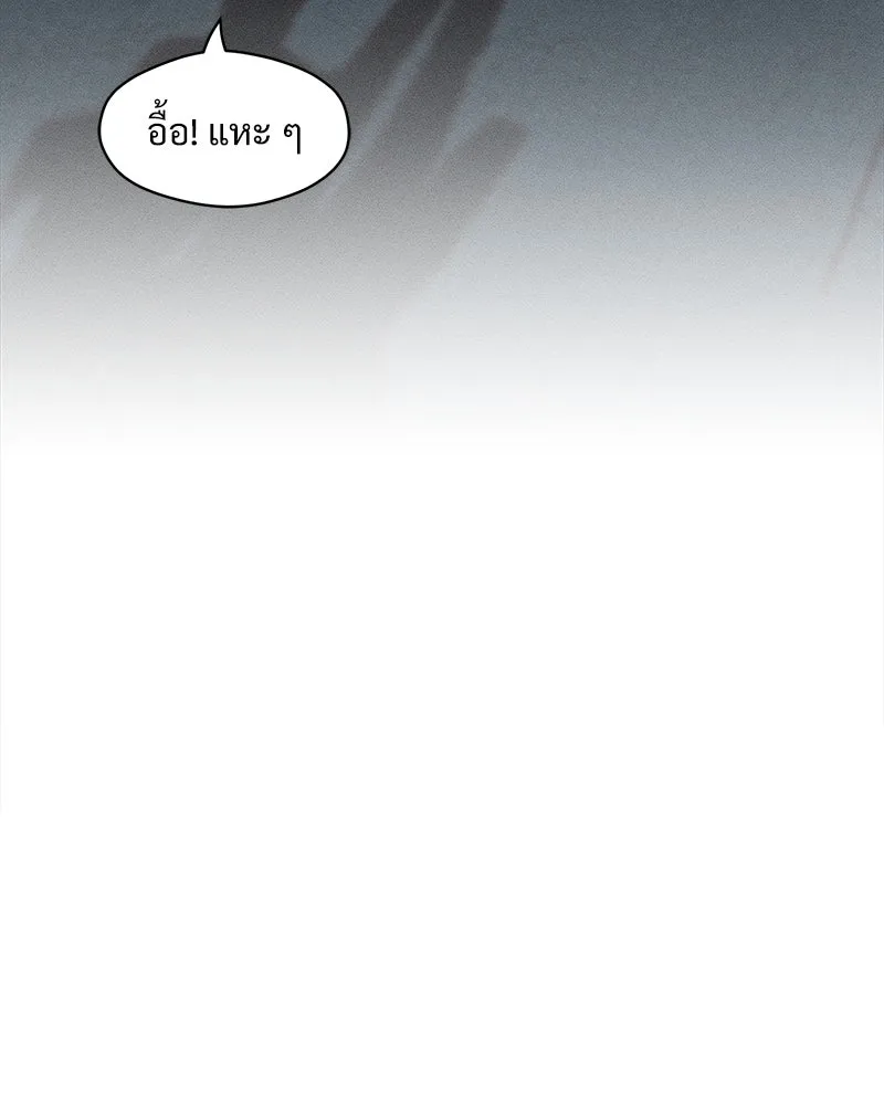 บุปผารุ่มราคะ ตอนที่ 16 รูปที่ 167