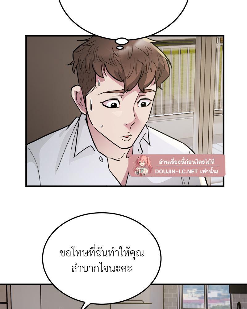 Doujin-Lc- อ่าน โดจิน มังฮวา เกาหลี ญี่ปุ่น จีน แปลไทย Taxi ตอนที่ 1 2 3 4 5 6 7 8 9 10 11 12 13 14 ฟรี ไม่มีโฆษณา อ่าน โดจิน Manhwa เกาหลี ญี่ปุ่น จีน เรามีครบ คัดมาให้เน้นๆ โดจิน 18+ รับประกันความฟินโดย  Doujin Lc