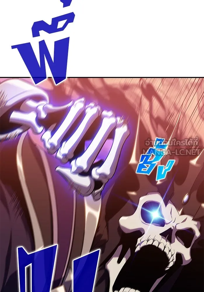 ผู้เล่นหน้าใหม่เลเวลแมกซ์ ตอนที่ 125 แม่พระผู้เสื่อมโทรม (2) รูปที่ 90