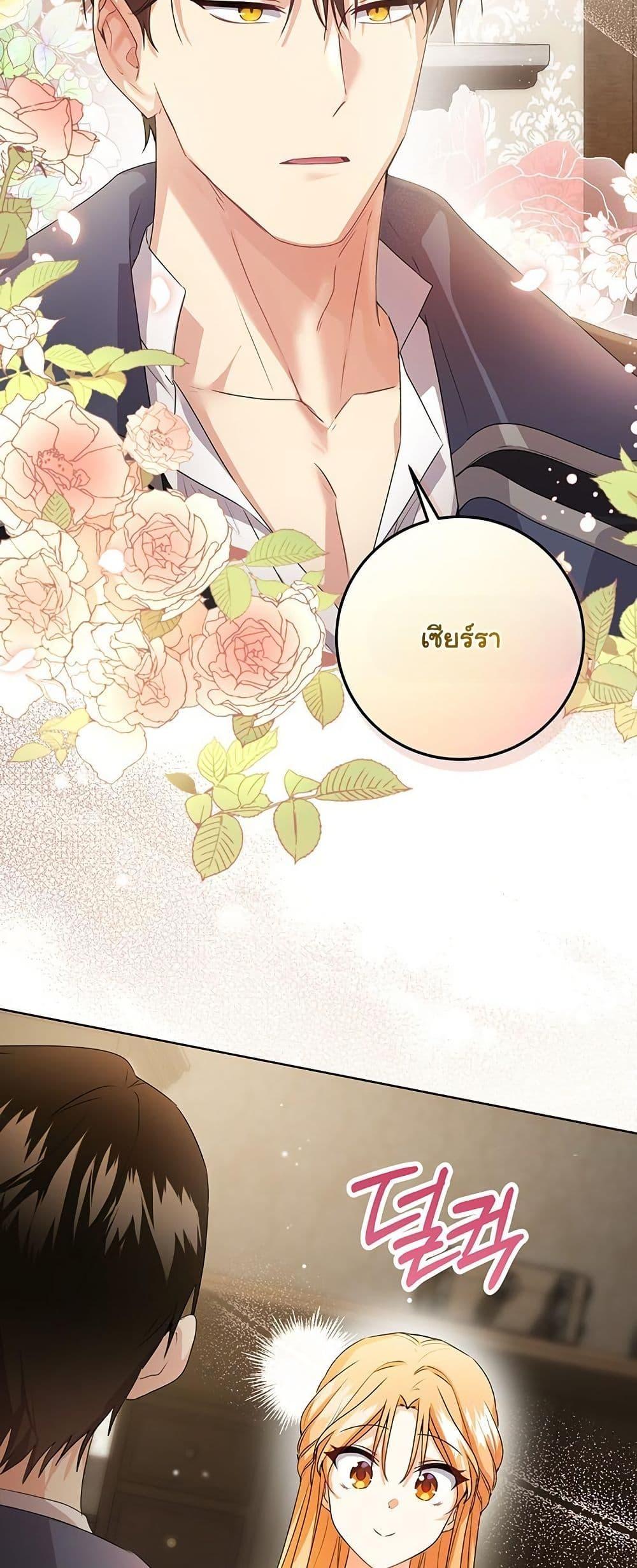 Manga-lc-com อ่านมังงะ อ่านการ์ตูน ออนไลน์ ฟรี I Need Sponsorship ตอนที่ 1 2 3 4 5 6 7 8 9 10 11 12 13 14 ฟรี ไม่มีโฆษณา Manga-lc - อ่าน มังงะ อ่าน การ์ตูน ออนไลน์ อ่านมังงะ ฟรี