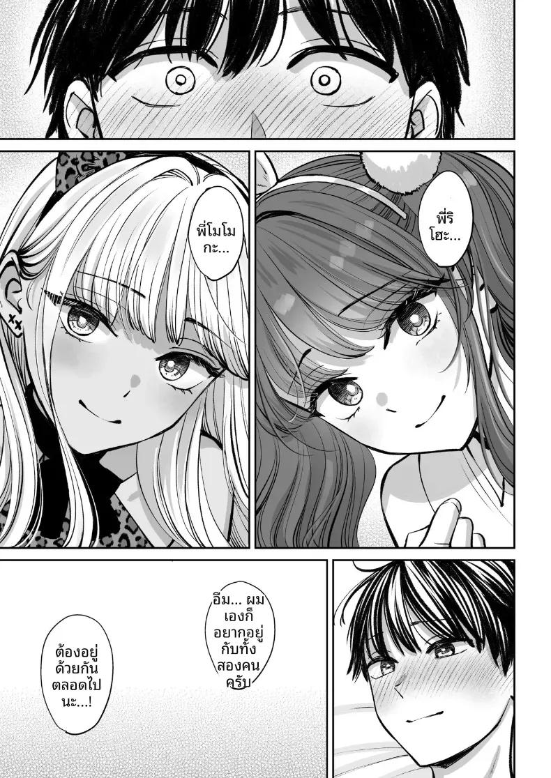 Doujin-Lc- อ่าน โดจิน มังฮวา เกาหลี ญี่ปุ่น จีน แปลไทย อยู่ๆ ผมก็มีพี่สาว ตอนที่ 1 2 3 4 5 6 7 8 9 10 11 12 13 14 ฟรี ไม่มีโฆษณา อ่าน โดจิน Manhwa เกาหลี ญี่ปุ่น จีน เรามีครบ คัดมาให้เน้นๆ โดจิน 18+ รับประกันความฟินโดย  Doujin Lc
