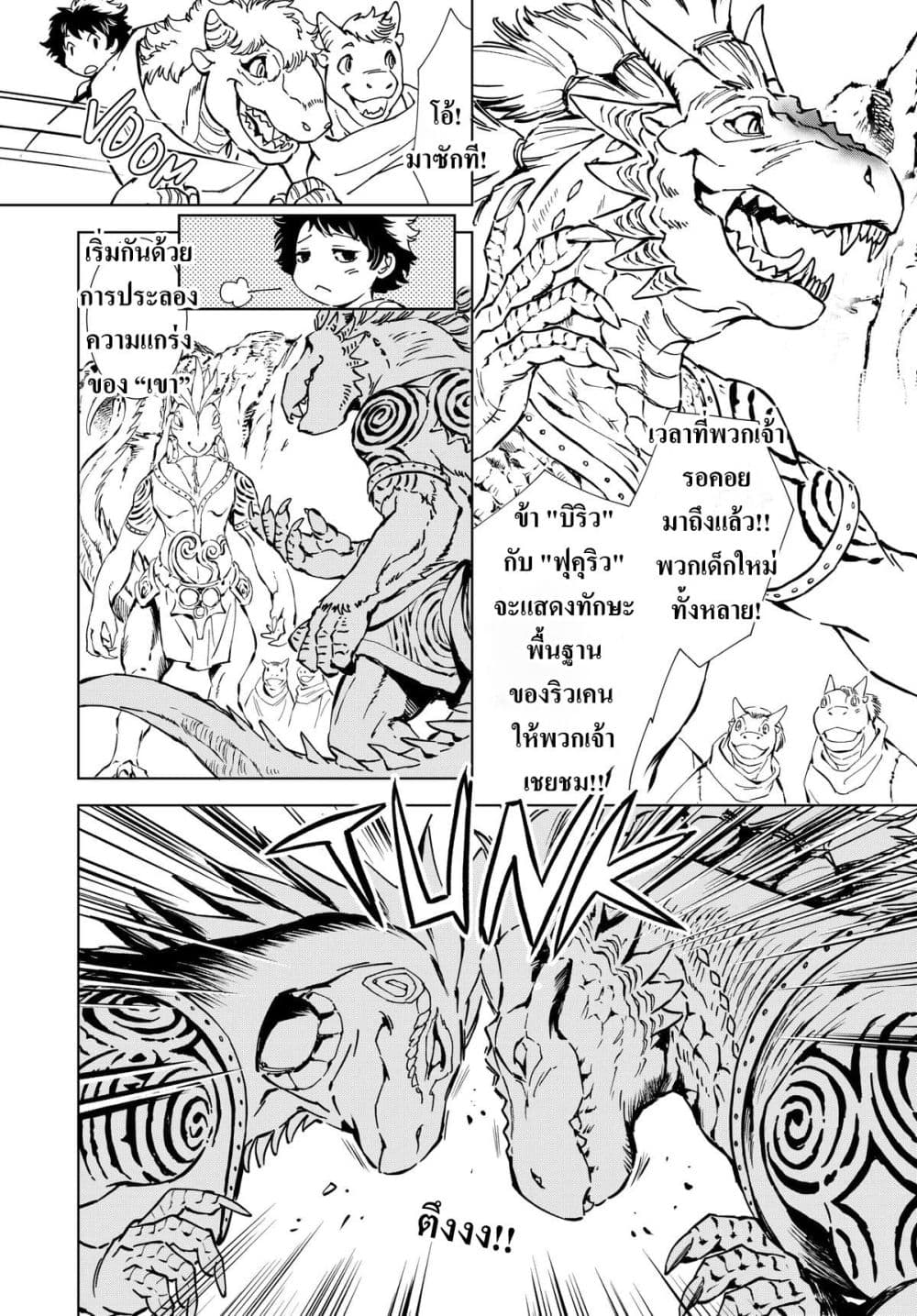 Manga-lc-com อ่านมังงะ อ่านการ์ตูน ออนไลน์ ฟรี Kamudo ตอนที่ 1 2 3 4 5 6 7 8 9 10 11 12 13 14 ฟรี ไม่มีโฆษณา Manga-lc - อ่าน มังงะ อ่าน การ์ตูน ออนไลน์ อ่านมังงะ ฟรี