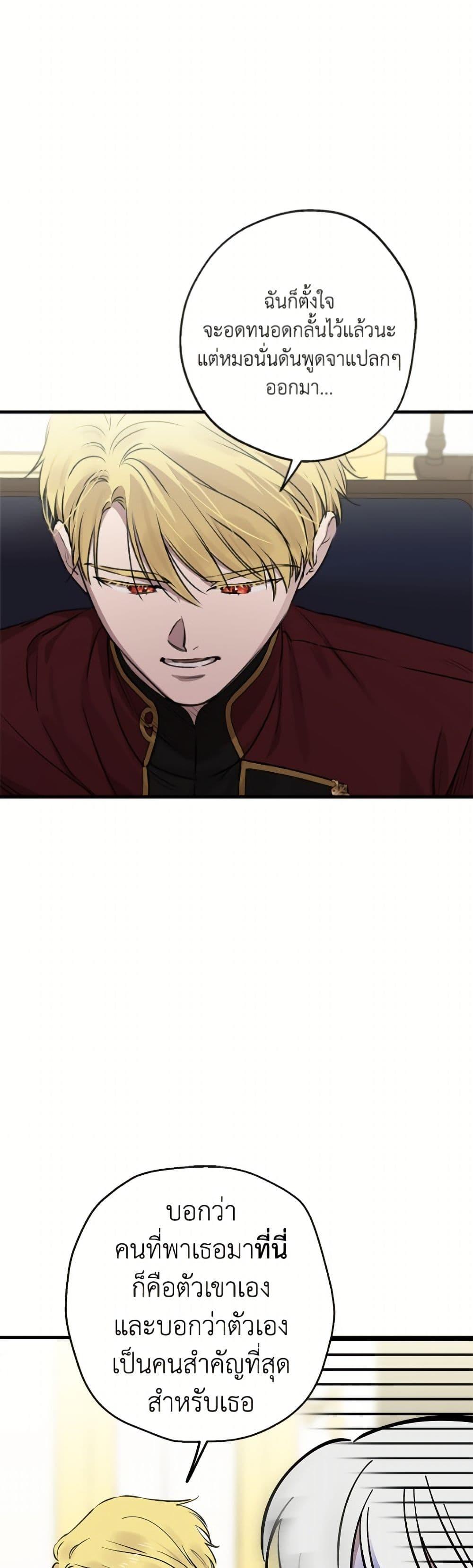 Manga-lc-com อ่านมังงะ อ่านการ์ตูน ออนไลน์ ฟรี The Strongest Characters in the World are Obsessed With Me ตอนที่ 1 2 3 4 5 6 7 8 9 10 11 12 13 14 ฟรี ไม่มีโฆษณา Manga-lc - อ่าน มังงะ อ่าน การ์ตูน ออนไลน์ อ่านมังงะ ฟรี