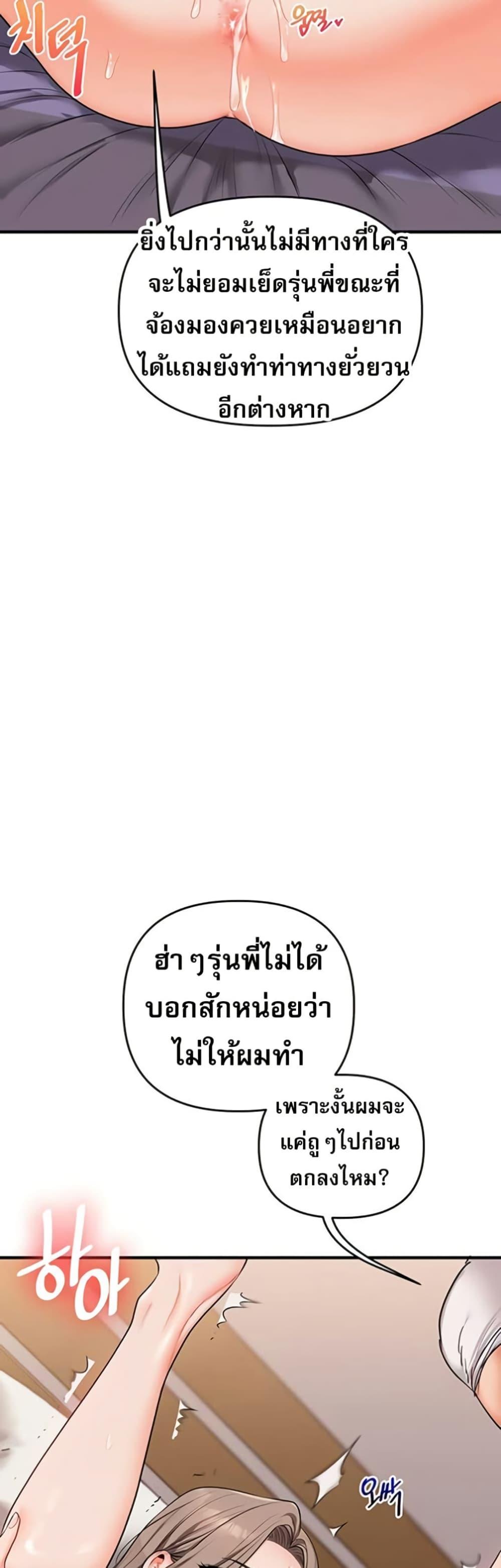 Doujin-Lc- อ่าน โดจิน มังฮวา เกาหลี ญี่ปุ่น จีน แปลไทย Relationship ตอนที่ 1 2 3 4 5 6 7 8 9 10 11 12 13 14 ฟรี ไม่มีโฆษณา อ่าน โดจิน Manhwa เกาหลี ญี่ปุ่น จีน เรามีครบ คัดมาให้เน้นๆ โดจิน 18+ รับประกันความฟินโดย  Doujin Lc