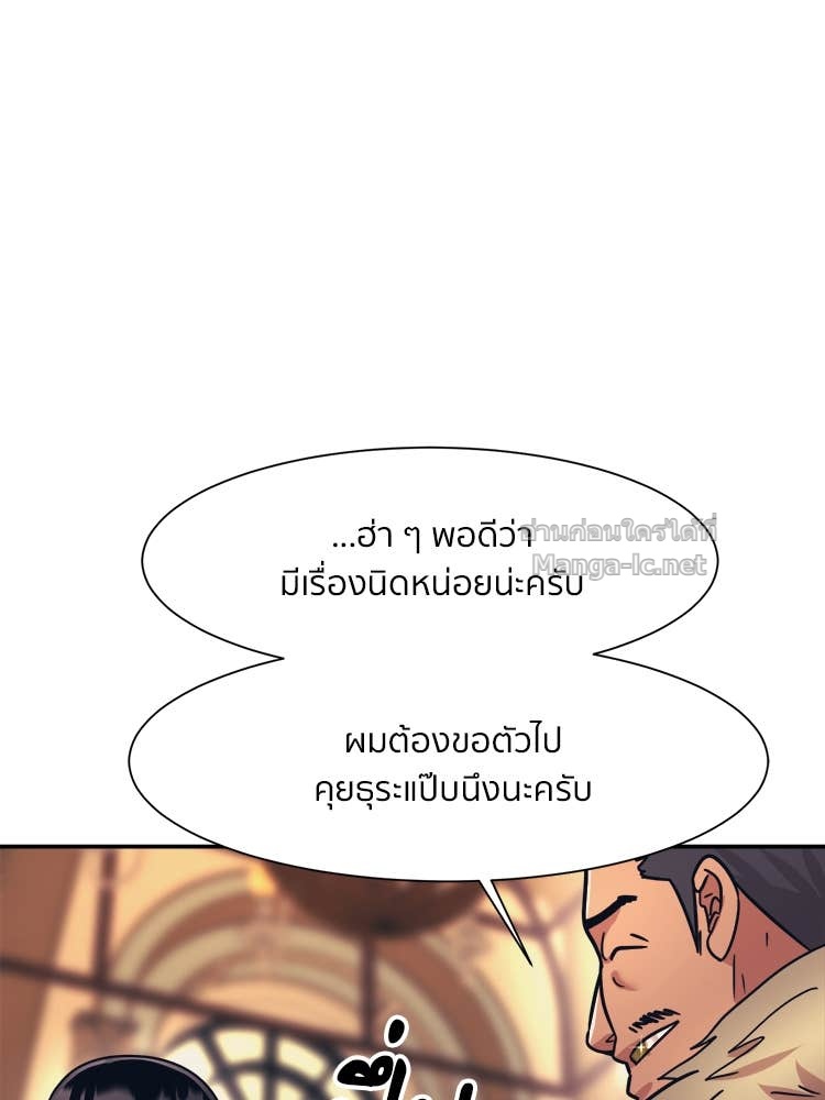 Doujin-Lc- อ่าน โดจิน มังฮวา เกาหลี ญี่ปุ่น จีน แปลไทย โคตรแกร่ง ตอนที่ 1 2 3 4 5 6 7 8 9 10 11 12 13 14 ฟรี ไม่มีโฆษณา อ่าน โดจิน Manhwa เกาหลี ญี่ปุ่น จีน เรามีครบ คัดมาให้เน้นๆ โดจิน 18+ รับประกันความฟินโดย Doujin Lc