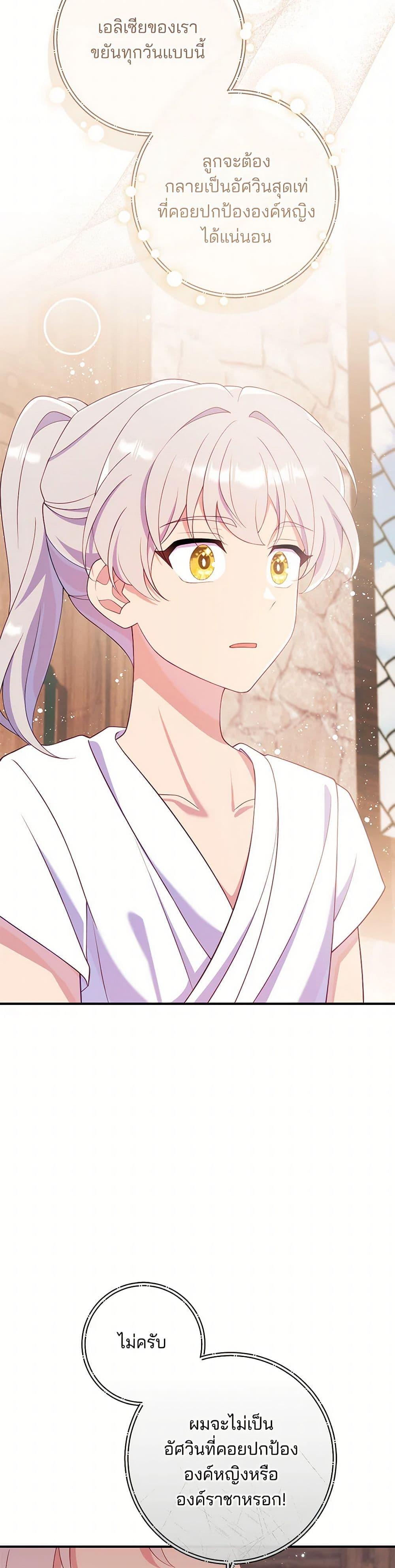 Manga-lc-com อ่านมังงะ อ่านการ์ตูน ออนไลน์ ฟรี I Became a Childhood Friend of the Obsessive Sub Male Lead ตอนที่ 1 2 3 4 5 6 7 8 9 10 11 12 13 14 ฟรี ไม่มีโฆษณา Manga-lc - อ่าน มังงะ อ่าน การ์ตูน ออนไลน์ อ่านมังงะ ฟรี