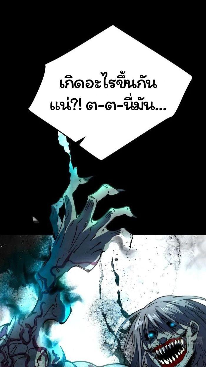 Manga-lc-com อ่านมังงะ อ่านการ์ตูน ออนไลน์ ฟรี Becoming a God, Starting as water monkey ตอนที่ 1 2 3 4 5 6 7 8 9 10 11 12 13 14 ฟรี ไม่มีโฆษณา Manga-lc - อ่าน มังงะ อ่าน การ์ตูน ออนไลน์ อ่านมังงะ ฟรี