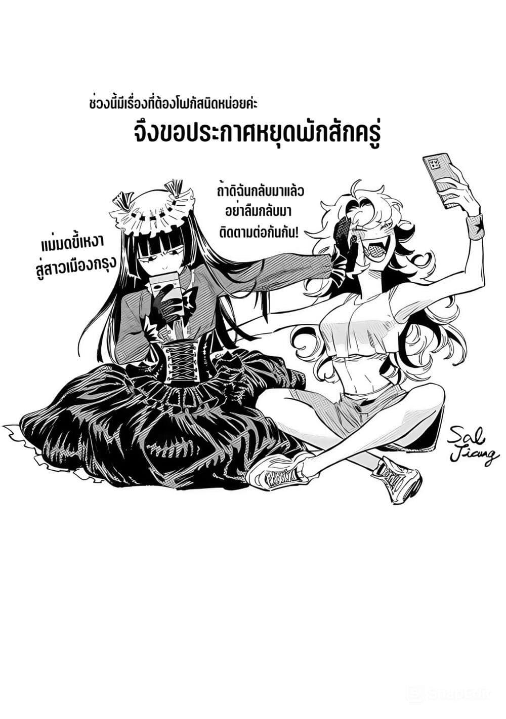 Manga-lc-com อ่านมังงะ อ่านการ์ตูน ออนไลน์ ฟรี Wicked Spot ตอนที่ 1 2 3 4 5 6 7 8 9 10 11 12 13 14 ฟรี ไม่มีโฆษณา Manga-lc - อ่าน มังงะ อ่าน การ์ตูน ออนไลน์ อ่านมังงะ ฟรี