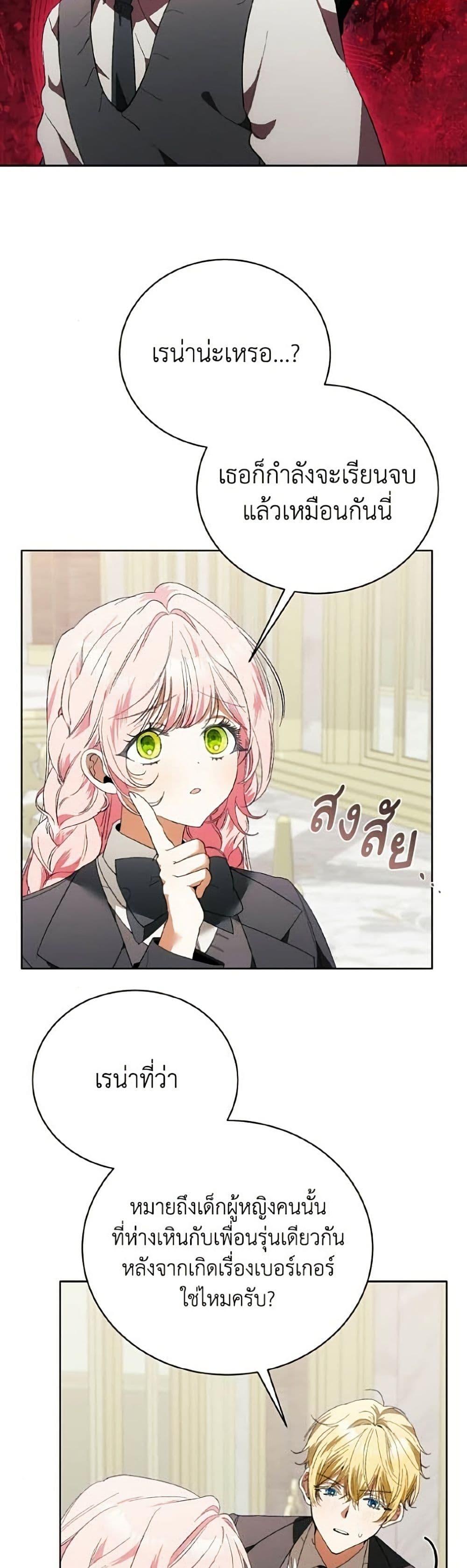 Manga-lc-com อ่านมังงะ อ่านการ์ตูน ออนไลน์ ฟรี I Will Protect My Tyrant Dad! ตอนที่ 1 2 3 4 5 6 7 8 9 10 11 12 13 14 ฟรี ไม่มีโฆษณา Manga-lc - อ่าน มังงะ อ่าน การ์ตูน ออนไลน์ อ่านมังงะ ฟรี