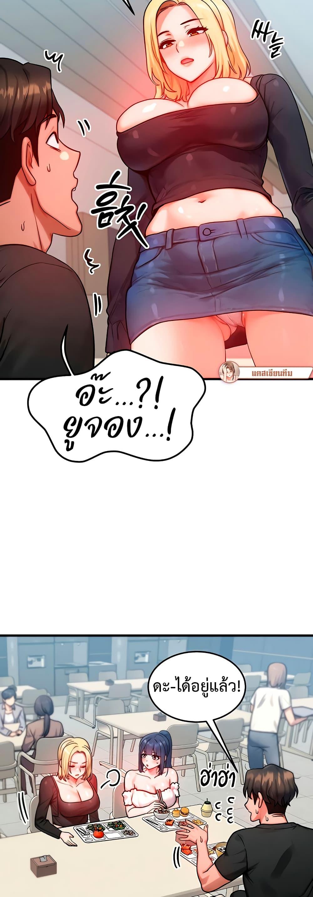 Doujin-Lc- อ่าน โดจิน มังฮวา เกาหลี ญี่ปุ่น จีน แปลไทย My Body Got Switched ตอนที่ 1 2 3 4 5 6 7 8 9 10 11 12 13 14 ฟรี ไม่มีโฆษณา อ่าน โดจิน Manhwa เกาหลี ญี่ปุ่น จีน เรามีครบ คัดมาให้เน้นๆ โดจิน 18+ รับประกันความฟินโดย  Doujin Lc