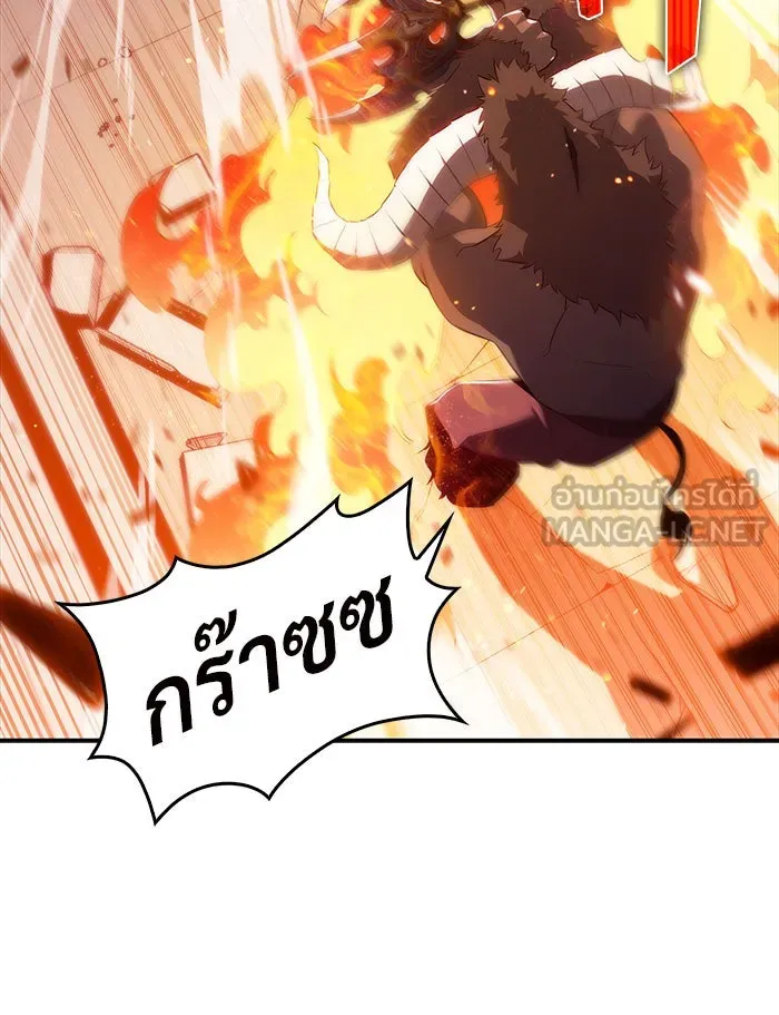 ผู้เล่นหน้าใหม่เลเวลแมกซ์ ตอนที่ 13 เขาวงกตลาบรินธ์ (5) รูปที่ 120