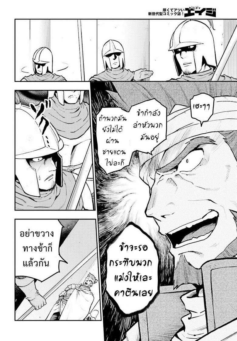 Manga-lc-com อ่านมังงะ อ่านการ์ตูน ออนไลน์ ฟรี Konjiki no Moji Tsukai – Yuusha Yonin ni Makikomareta Unique Cheat ตอนที่ 1 2 3 4 5 6 7 8 9 10 11 12 13 14 ฟรี ไม่มีโฆษณา Manga-lc - อ่าน มังงะ อ่าน การ์ตูน ออนไลน์ อ่านมังงะ ฟรี