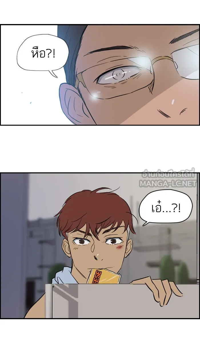 ปั่นสู้ฝันbrWind Breaker ตอนที่ 18 รูปที่ 60